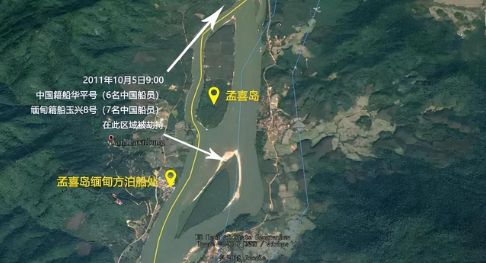 湄公河惨案！糯康枪杀13名中国同胞，枪毙时大小便失禁，哭喊爹娘