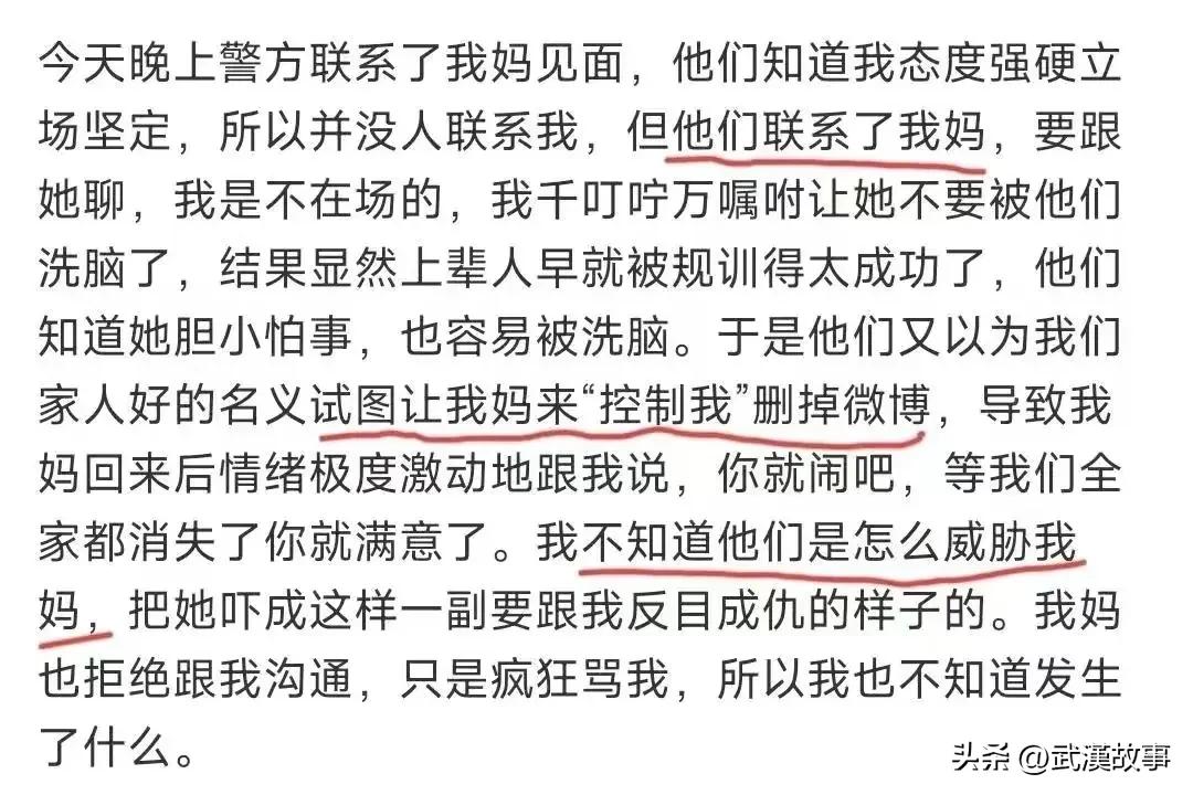 扬州事件女主释出：坦然面对性感照曝光，网络哗然