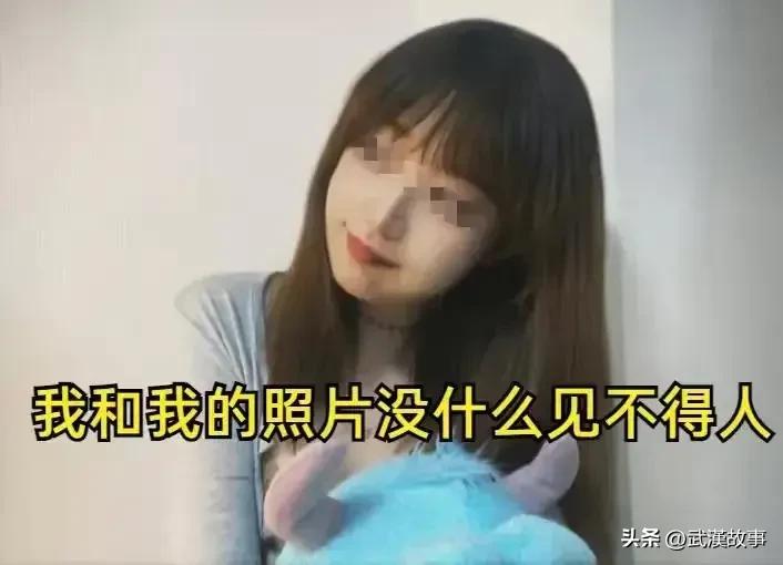 扬州事件女主释出：坦然面对性感照曝光，网络哗然