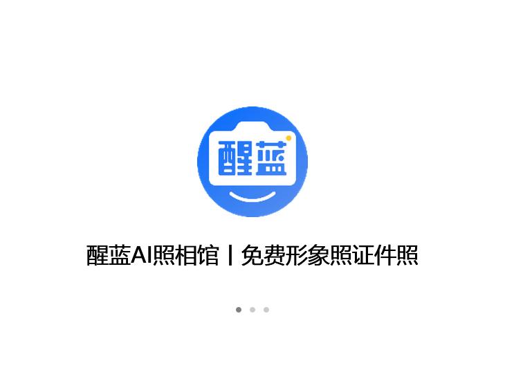 2025 年，10 秒生成白色背景证件照，轻松解决规格不符难题