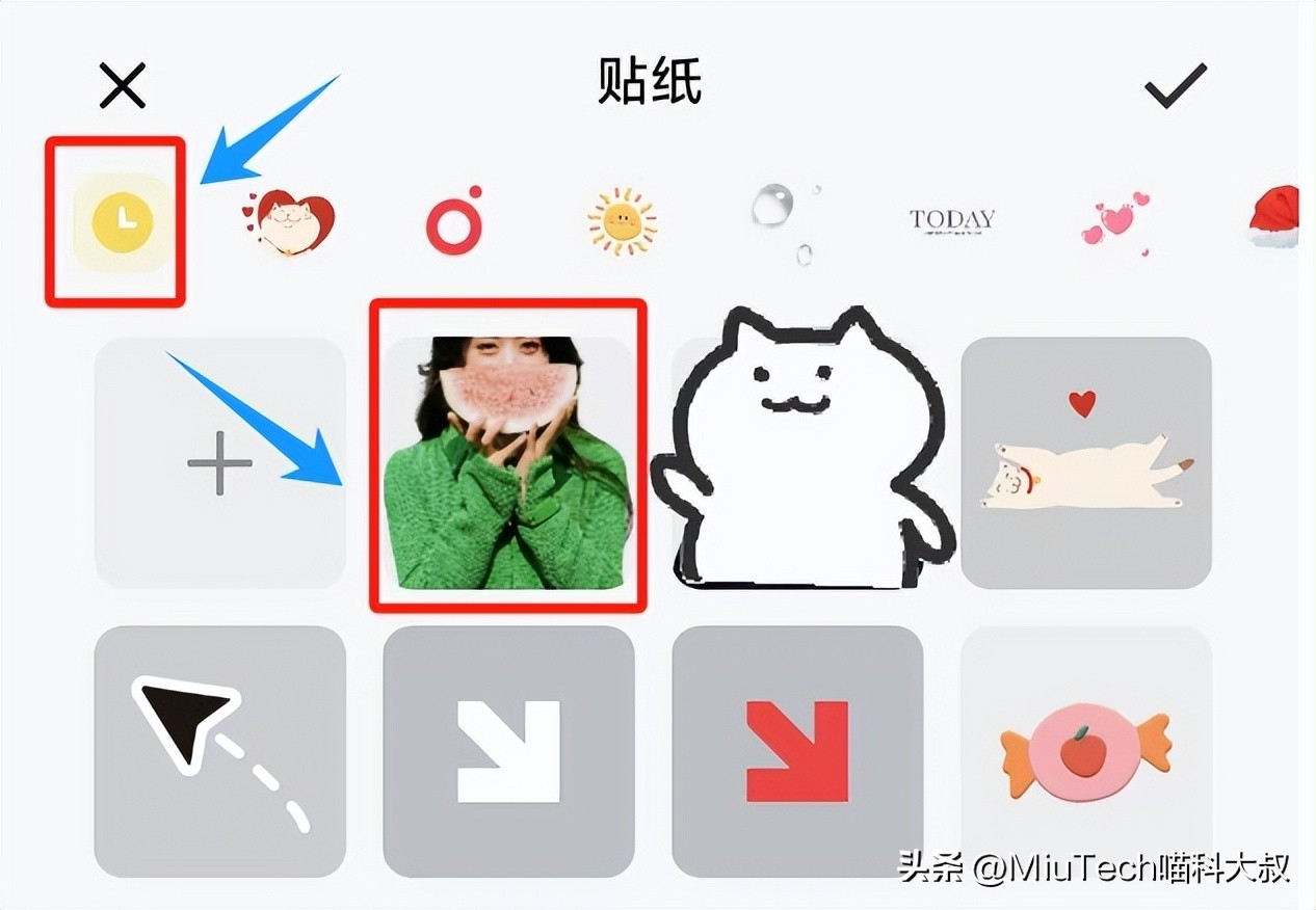 人物照片怎么把背景去掉？怎么换背景？手机操作方法解析