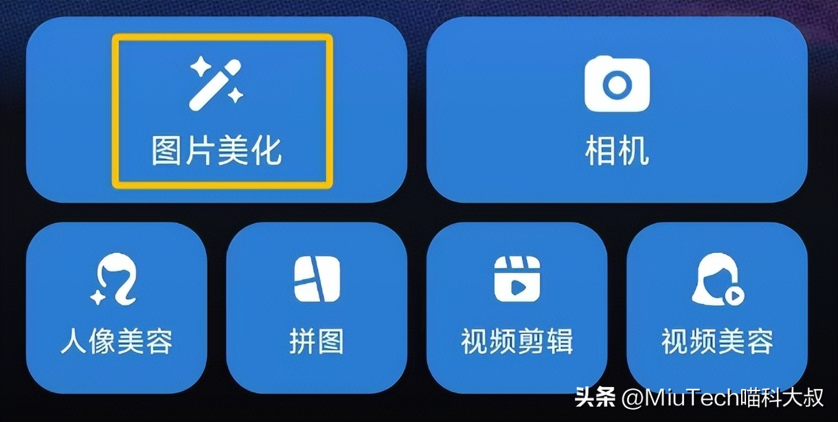 人物照片怎么把背景去掉？怎么换背景？手机操作方法解析