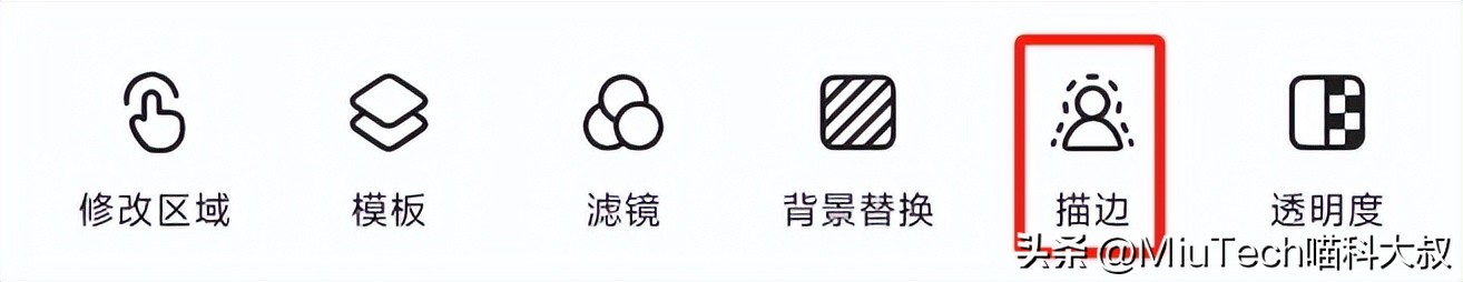 人物照片怎么把背景去掉？怎么换背景？手机操作方法解析
