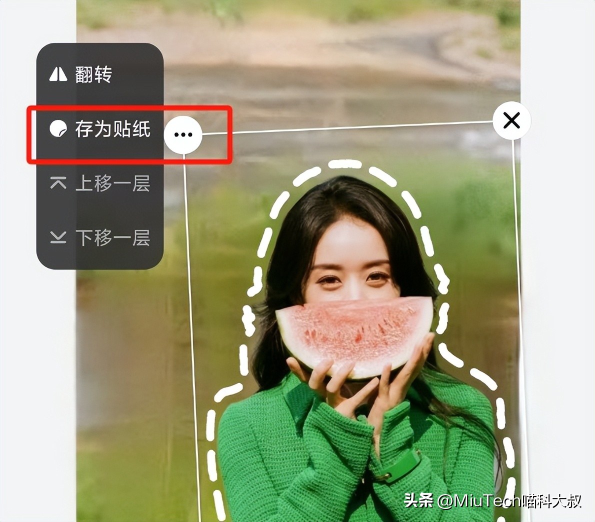 人物照片怎么把背景去掉？怎么换背景？手机操作方法解析