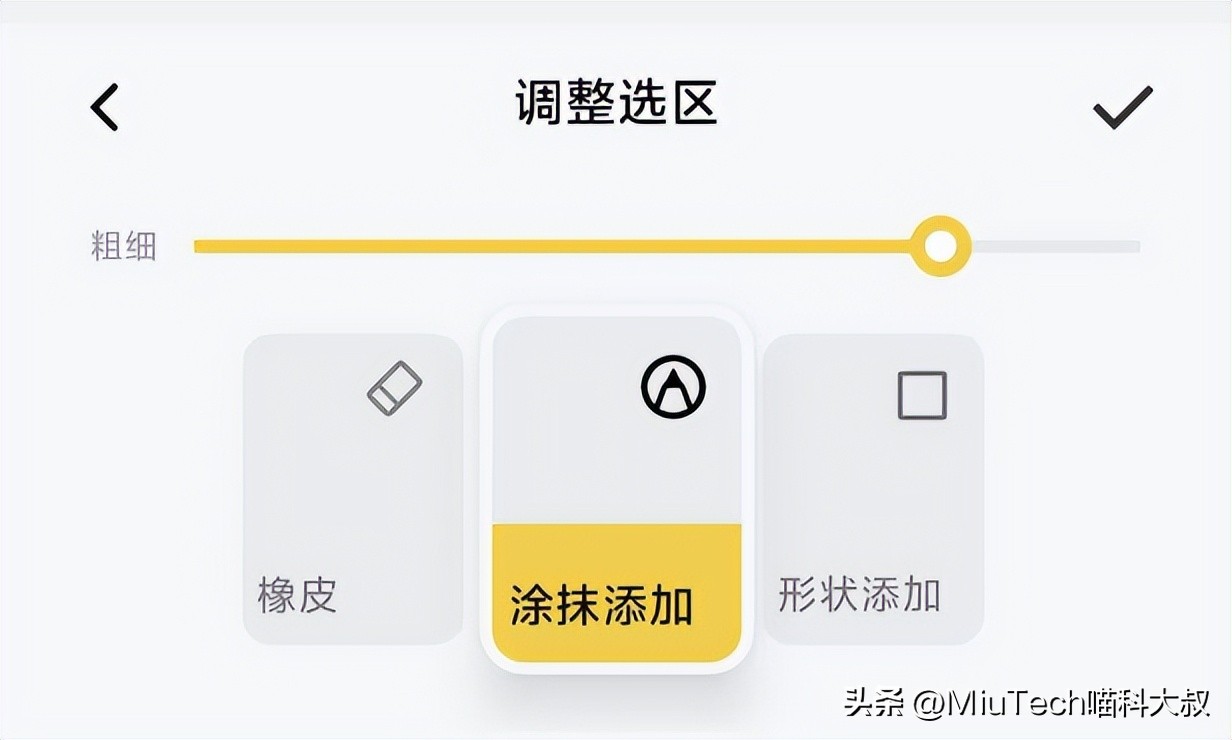 人物照片怎么把背景去掉？怎么换背景？手机操作方法解析