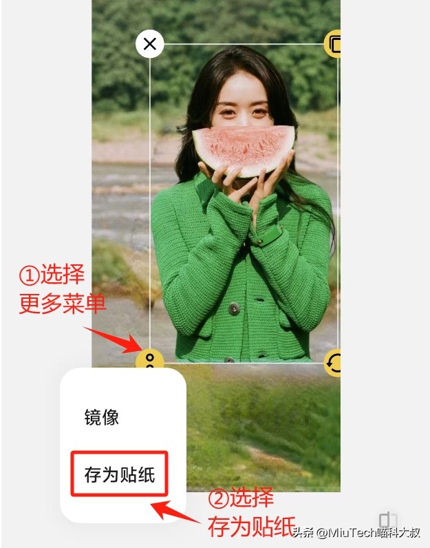人物照片怎么把背景去掉？怎么换背景？手机操作方法解析