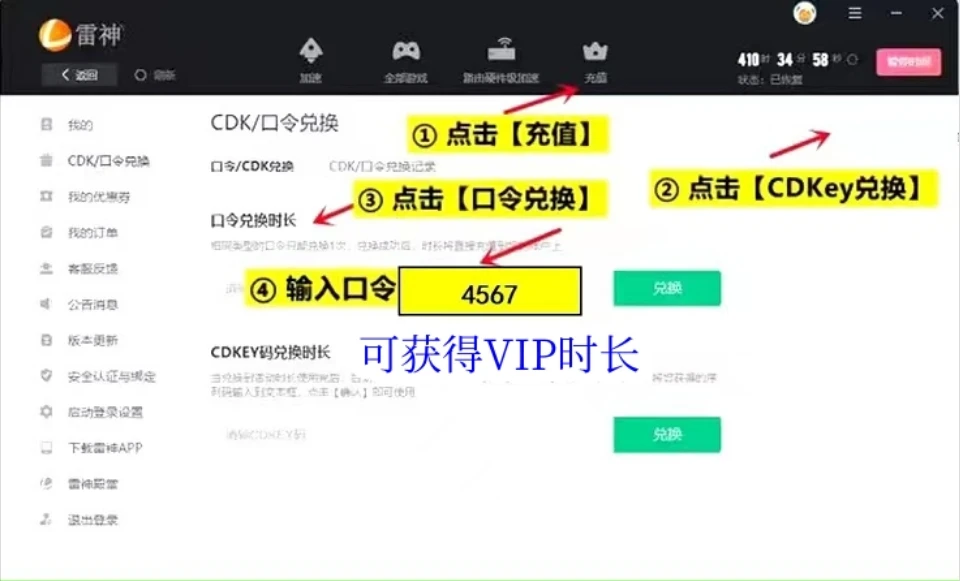 使命召唤20COD20未响应|不响应|服务器响应超时解决办法