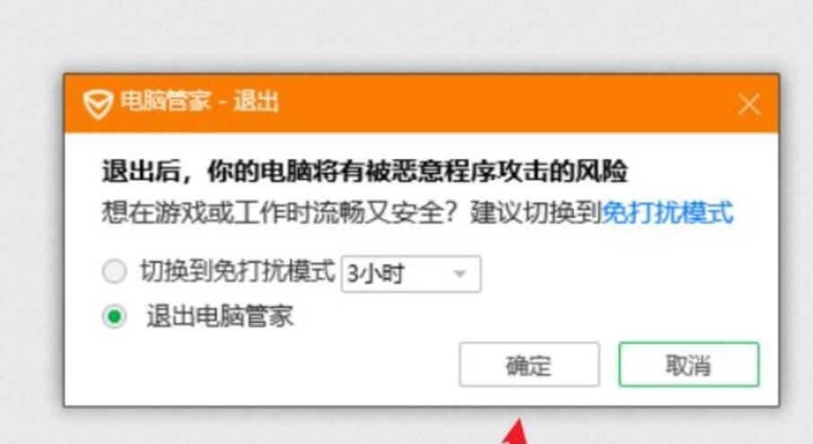 使命召唤20COD20未响应|不响应|服务器响应超时解决办法