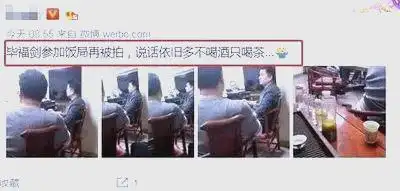 毕福剑的舆论风波：从危机中崛起的启示