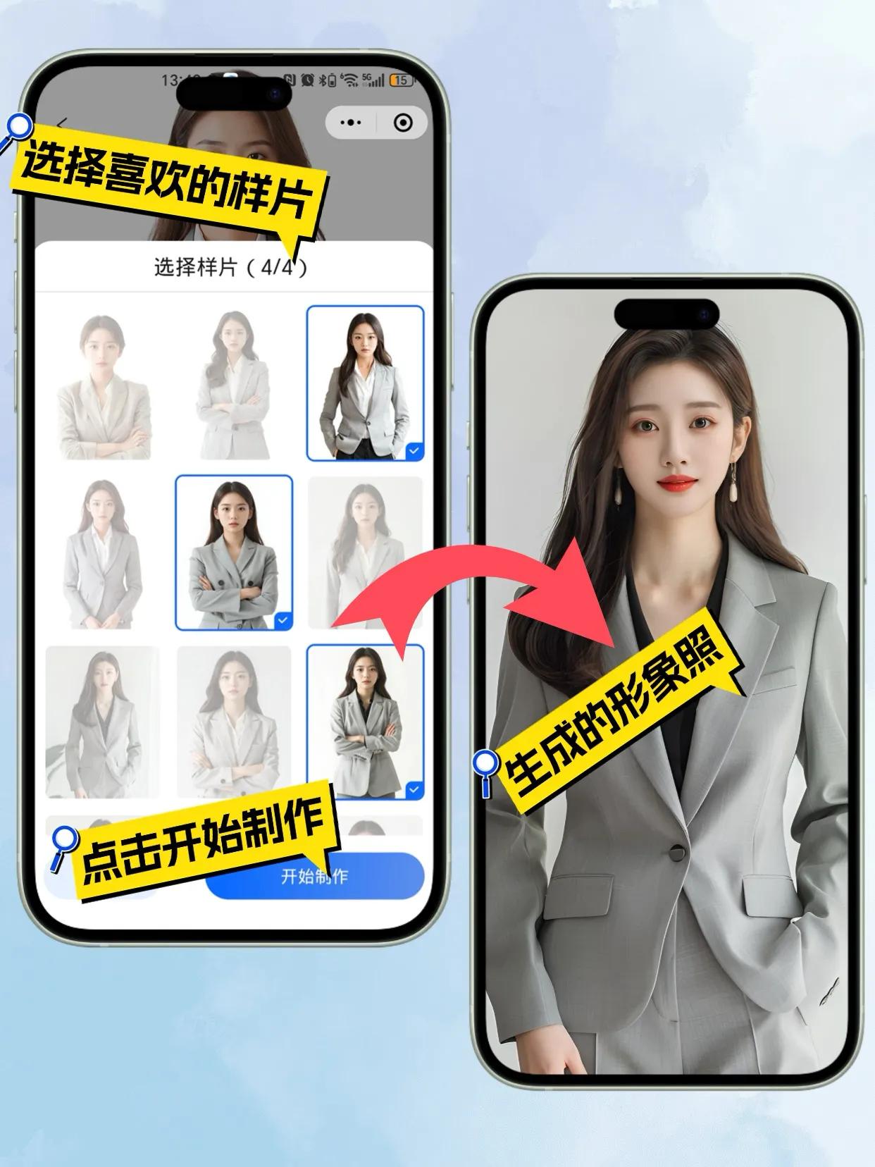 2025年，3步生成合规证件照！告别PS难题，学生上班族必看