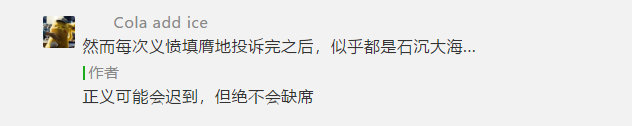 3万多个无放贷资质微信公号被封，“腾讯110”套路贷举报入口却下线了