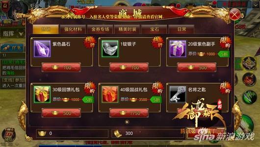 御龙在天手游经济系统全面分析 游戏货币详解