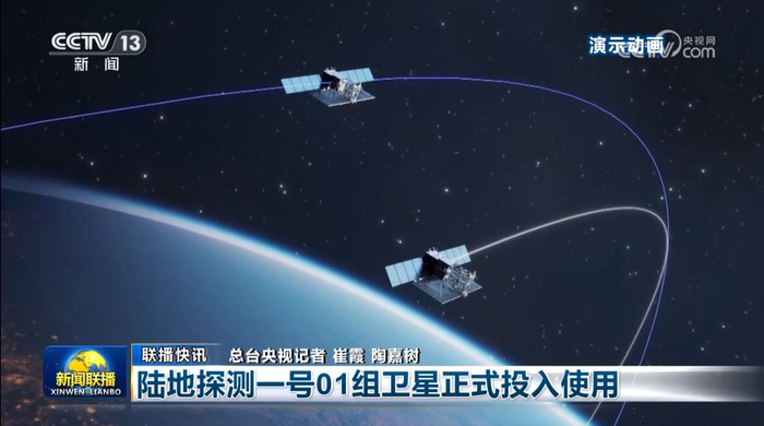 12月29日《新闻联播》 主要内容