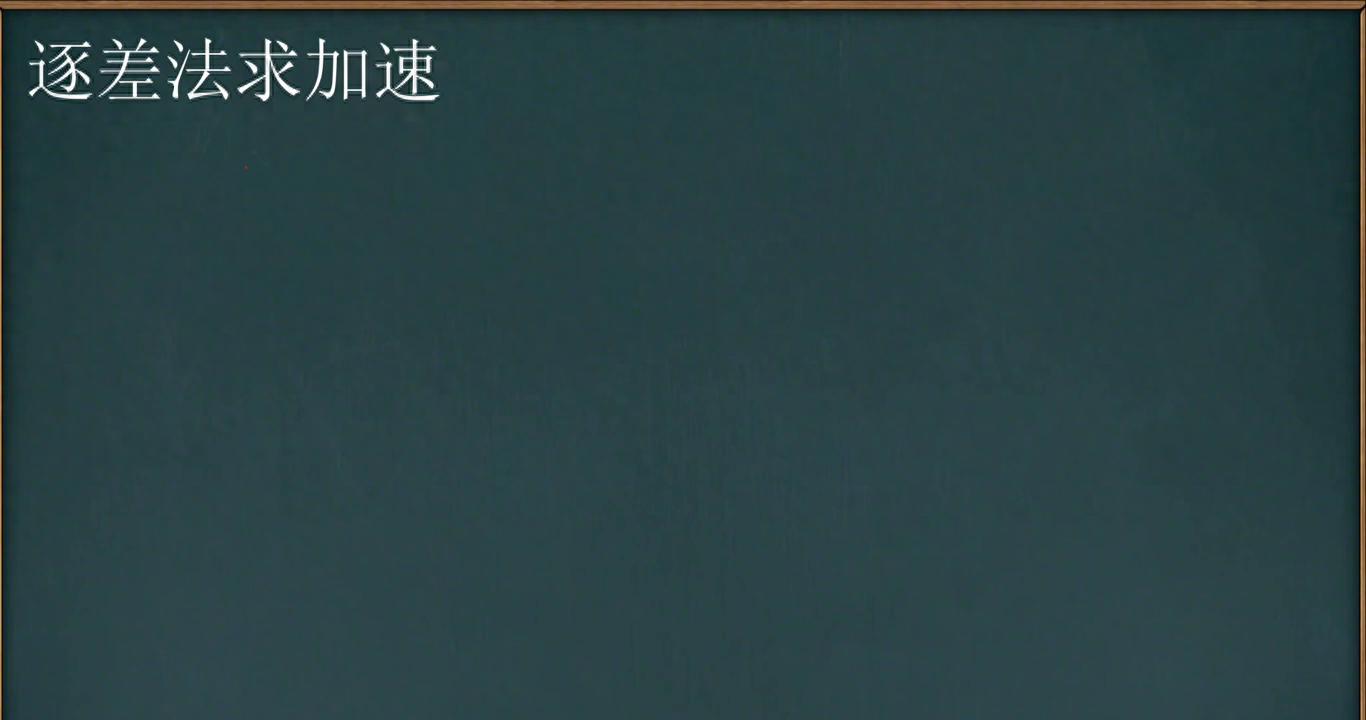 辽阳物理老傅