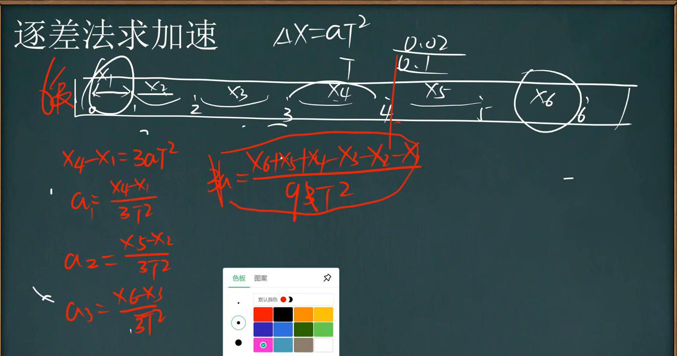 辽阳物理老傅