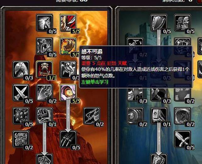 魔兽世界怀旧服战士练级用啥天赋