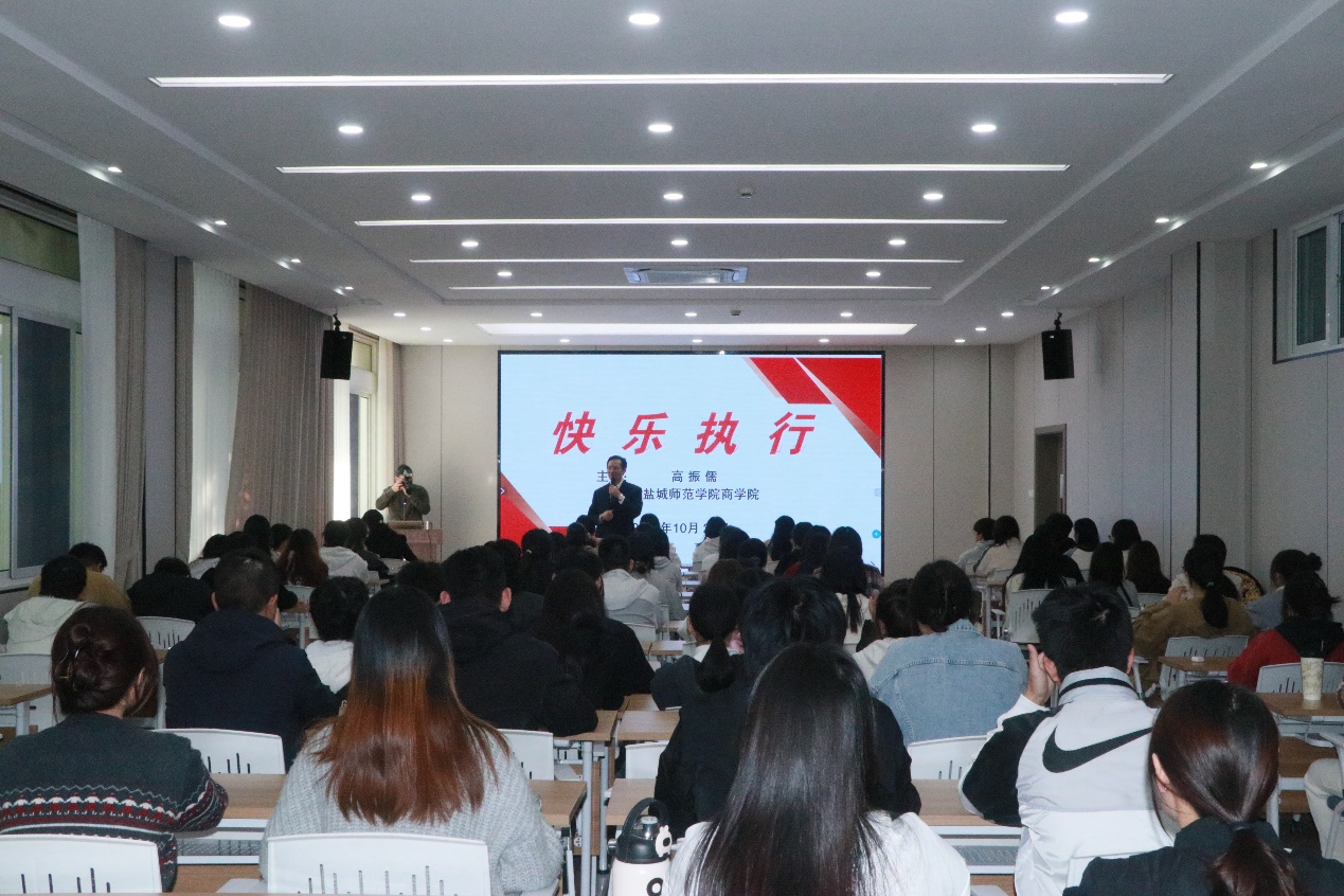 商学院举办校友讲坛