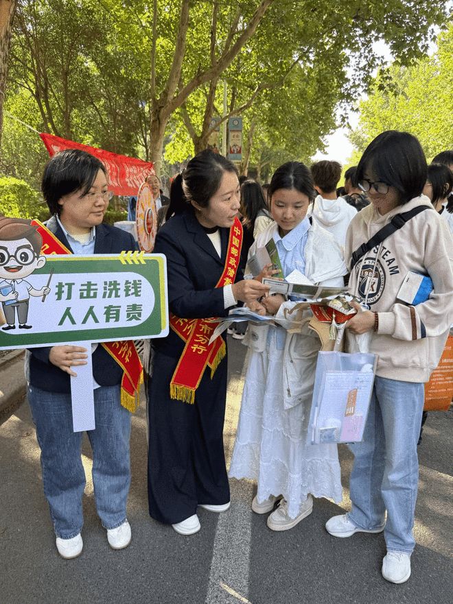 护航青春筑防线 邮储银行新乡市分行反洗钱宣教进校园