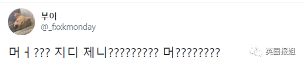又有大瓜！韩国顶流偶像被曝和女团师妹热恋一年，别墅频繁幽会？