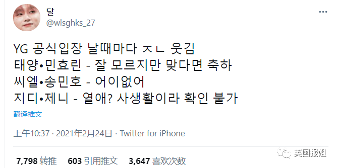 又有大瓜！韩国顶流偶像被曝和女团师妹热恋一年，别墅频繁幽会？
