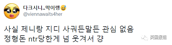 又有大瓜！韩国顶流偶像被曝和女团师妹热恋一年，别墅频繁幽会？