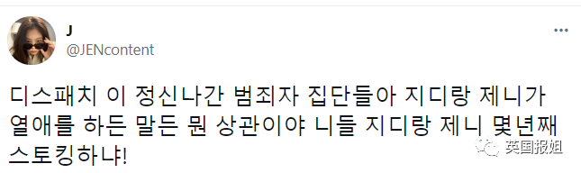 又有大瓜！韩国顶流偶像被曝和女团师妹热恋一年，别墅频繁幽会？