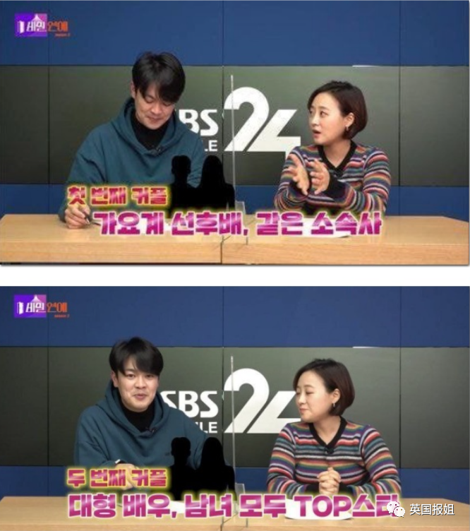 又有大瓜！韩国顶流偶像被曝和女团师妹热恋一年，别墅频繁幽会？