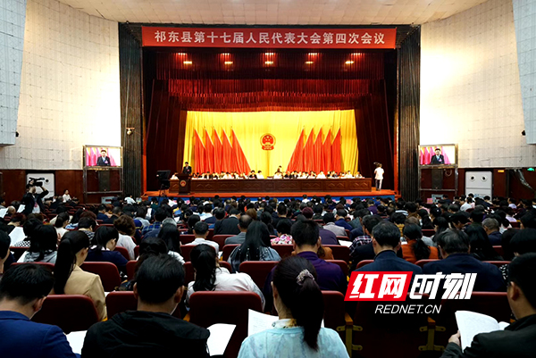 祁东县：打好“六大会战”开创全县经济社会新局面