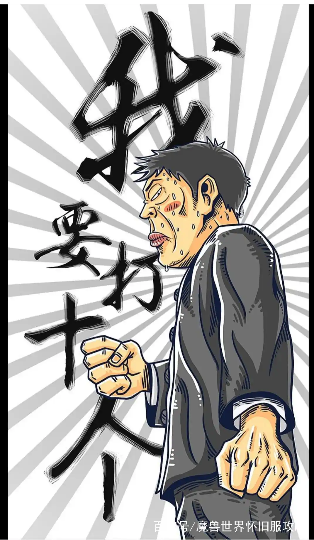 魔兽世界怀旧服，1到60法师单刷升级攻略及天赋推荐