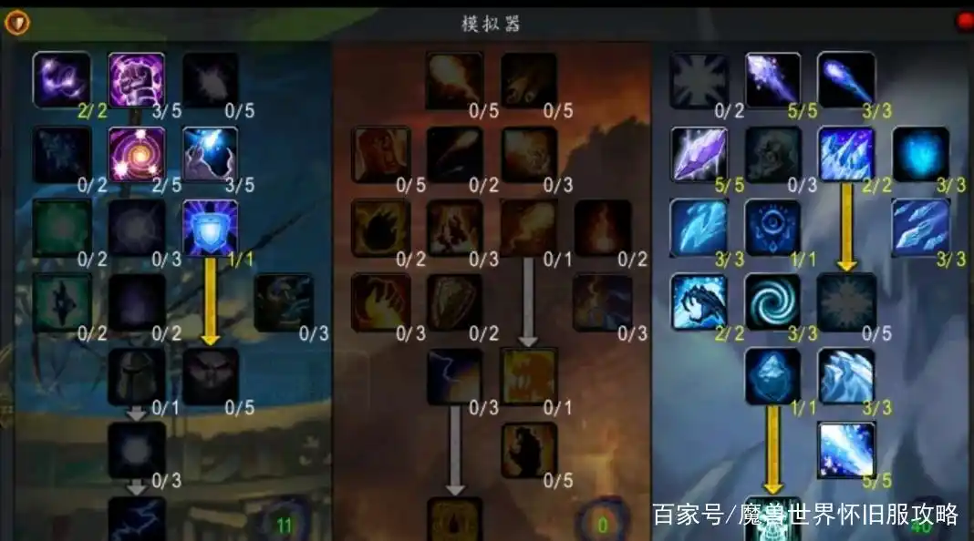 魔兽世界怀旧服，1到60法师单刷升级攻略及天赋推荐