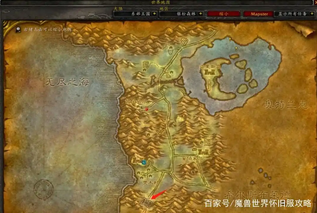 魔兽世界怀旧服，1到60法师单刷升级攻略及天赋推荐