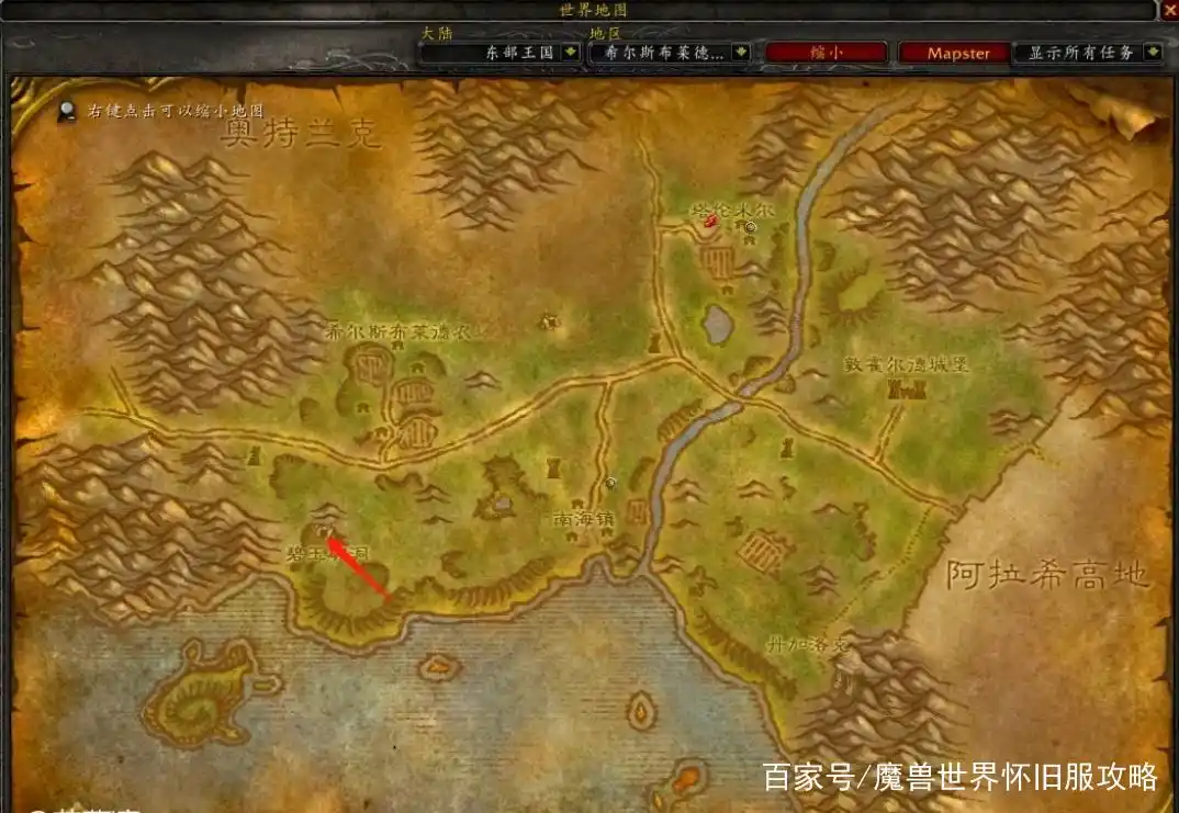 魔兽世界怀旧服，1到60法师单刷升级攻略及天赋推荐