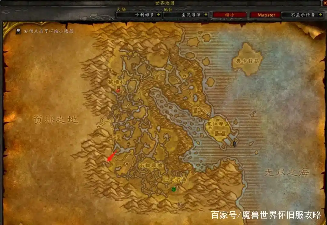 魔兽世界怀旧服，1到60法师单刷升级攻略及天赋推荐