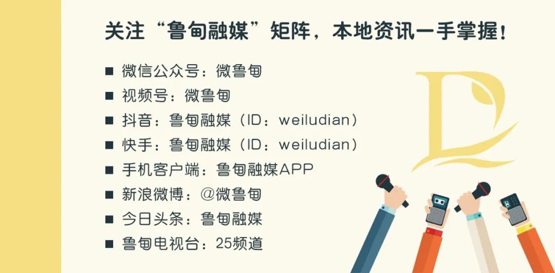 鲁甸举办2025年“光影鲁甸·定格新时代昭通印象”新闻摄影培训活动