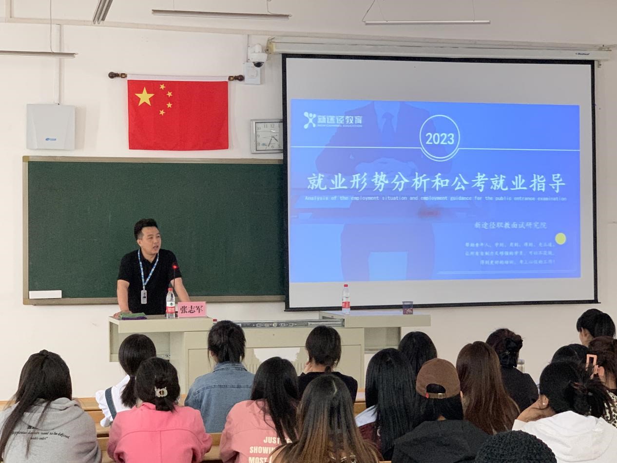 艺术设计系举办“优秀校友进校园”就业指导 专题讲座