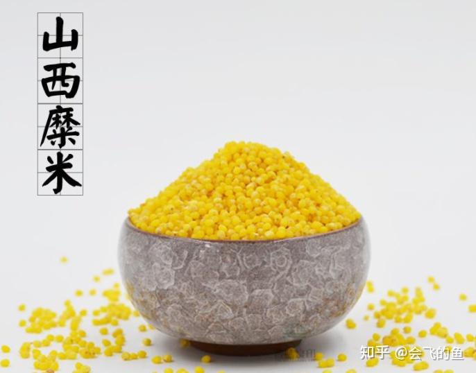 山西省忻州市河曲县农副产品介绍