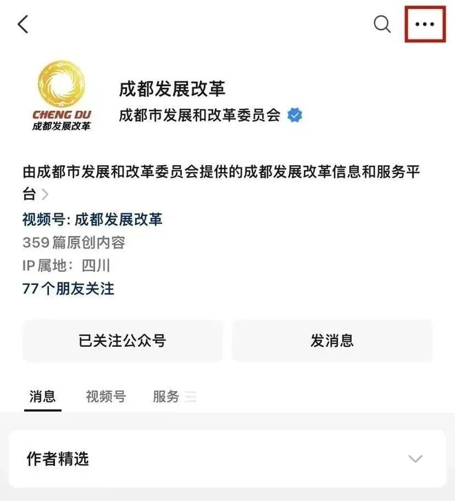 昨天，成都高新区、都江堰市一批重大项目集中签约、开工！