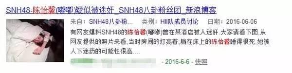 SNH48的陈怡馨退团了，她仅20岁就得了抑郁症！