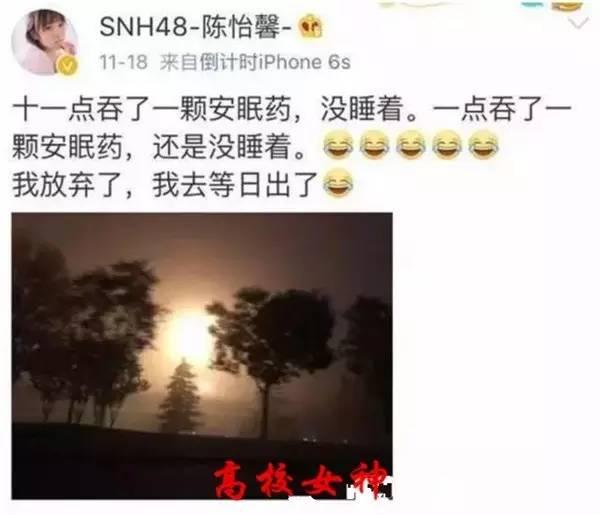 SNH48的陈怡馨退团了，她仅20岁就得了抑郁症！