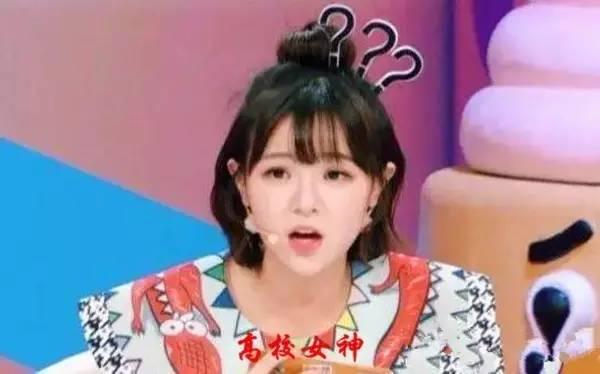 SNH48的陈怡馨退团了，她仅20岁就得了抑郁症！