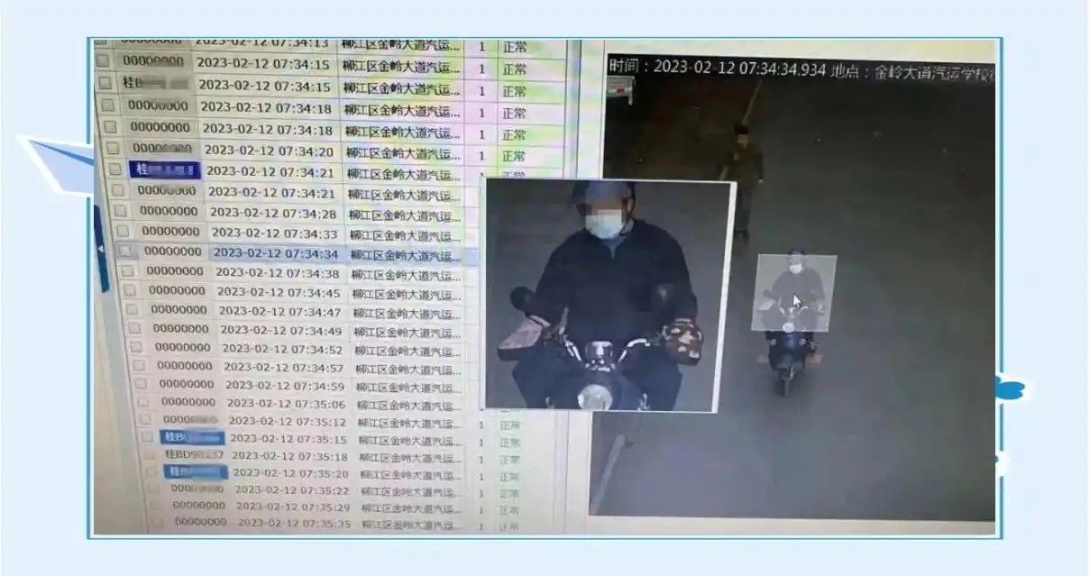 男子肇事逃逸被擒：恐惧责任与赔偿背后的故事