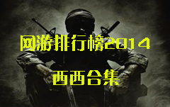 炉石传说2017年2月天梯机制调整 15/10/5级天梯不会掉等级