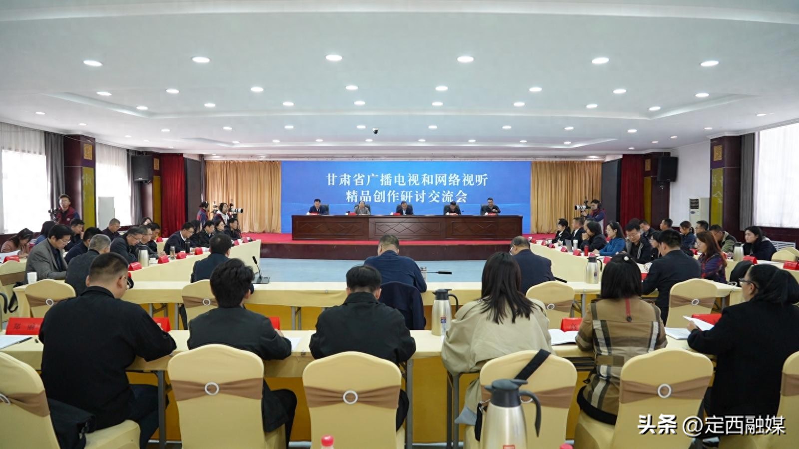 省广电局组织举办“走进金果静宁·广播电视和网络视听全媒体行动”采风创作活动研讨会