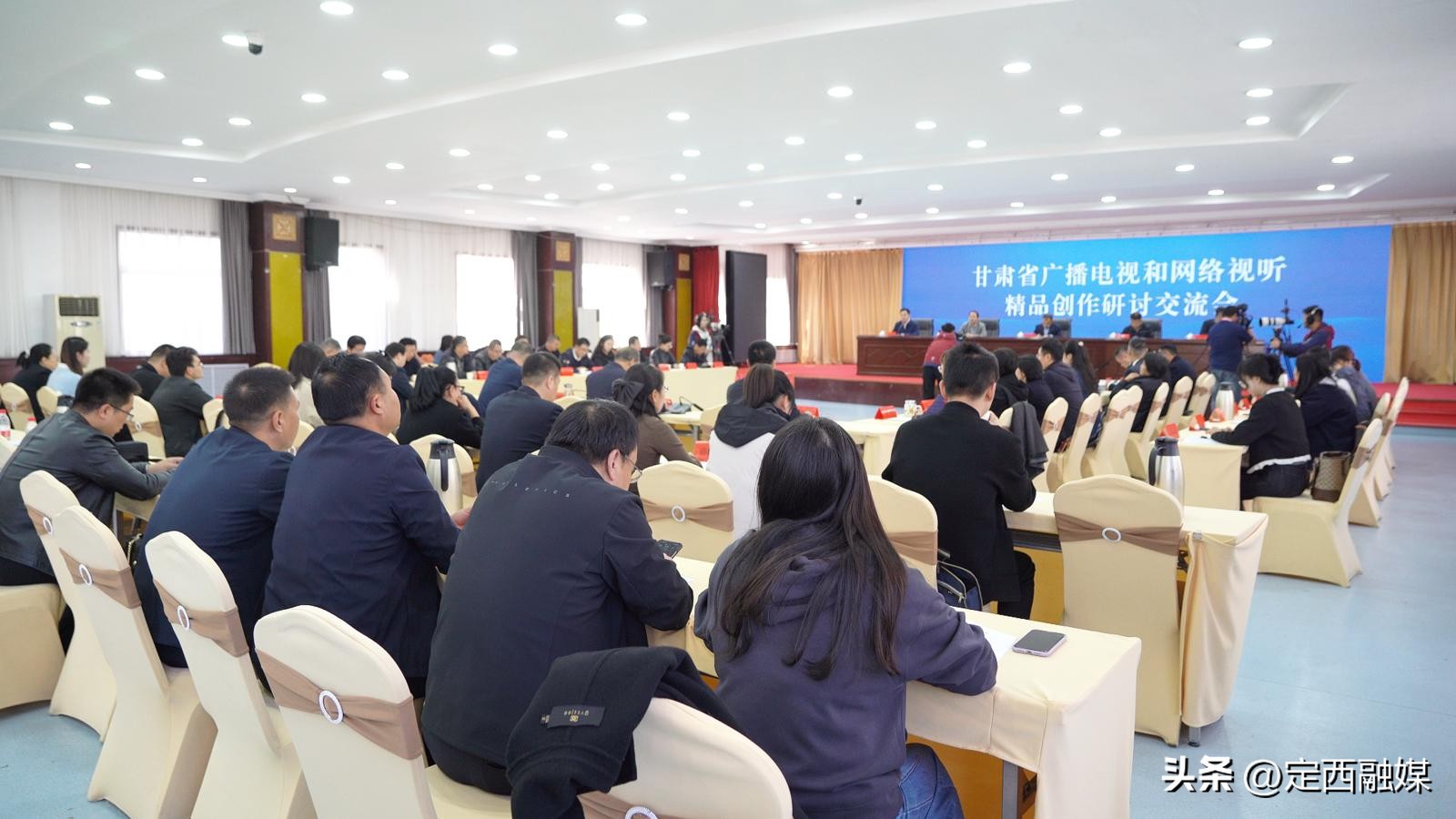 省广电局组织举办“走进金果静宁·广播电视和网络视听全媒体行动”采风创作活动研讨会