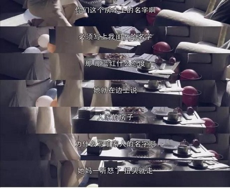 未婚妻提出在房产证上加自己名字？这些事情你要清楚！