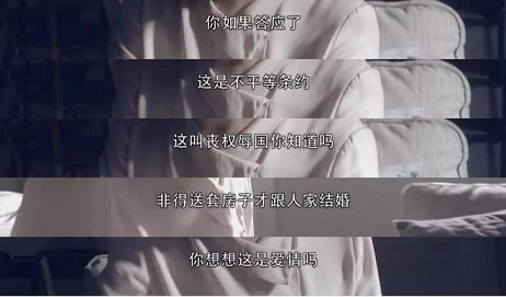 未婚妻提出在房产证上加自己名字？这些事情你要清楚！