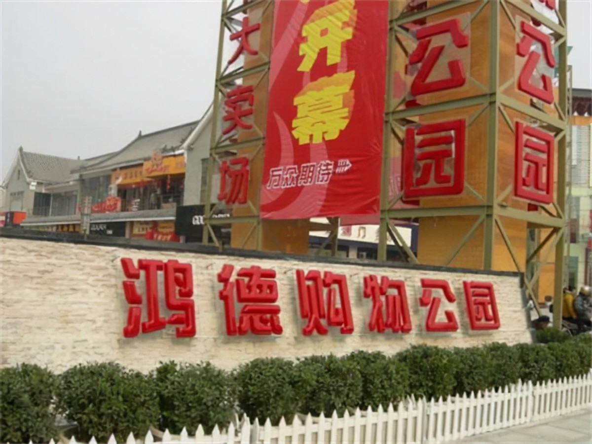 2010年南阳黑商落网记：空手套白狼发财，花百万杀恩人终伏法
