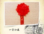 老兵走了留下这几份“礼物”，新兵看了心里暗暗发誓