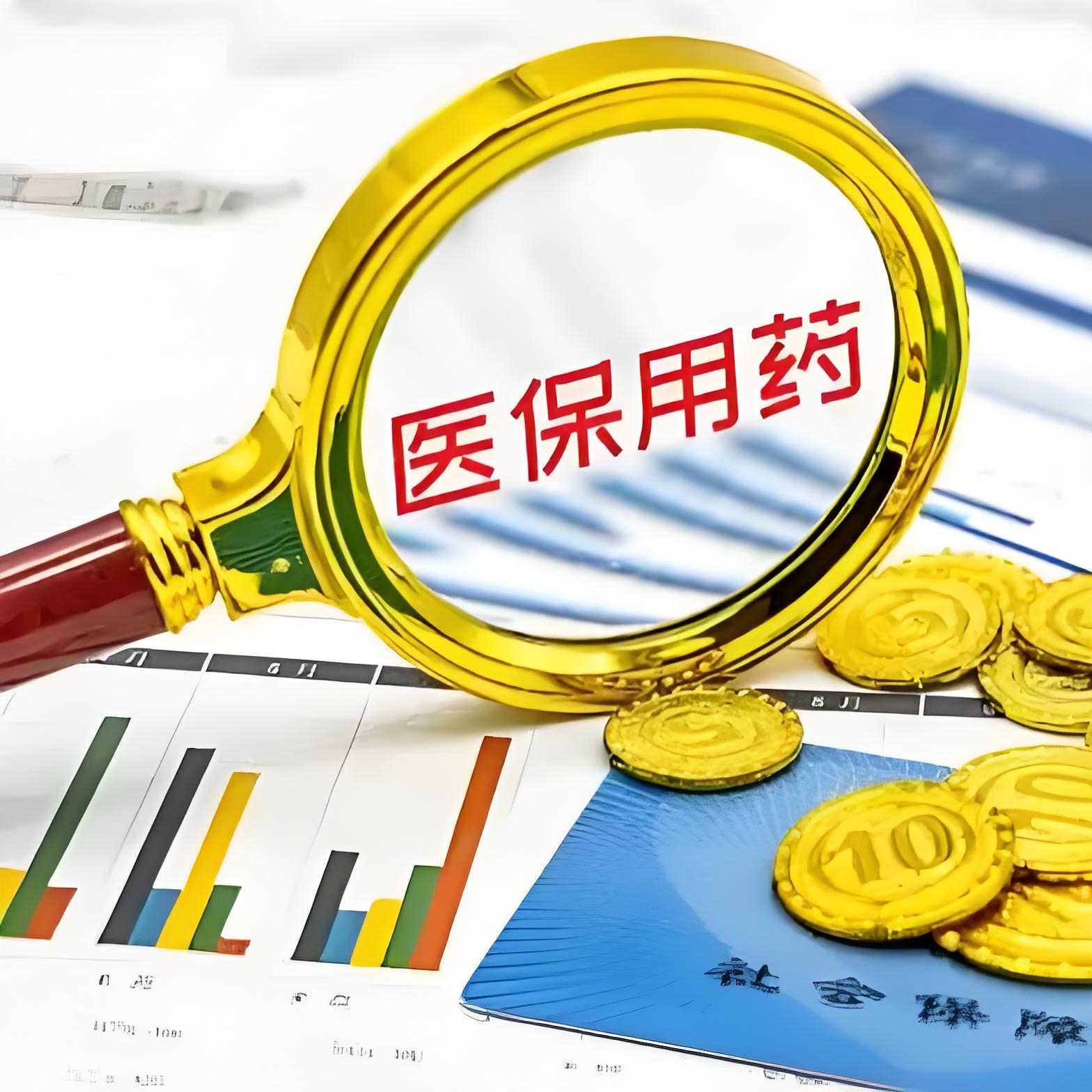 慢性病者福音！持号开药新规，5大技巧省时省力，报销比例升90%！