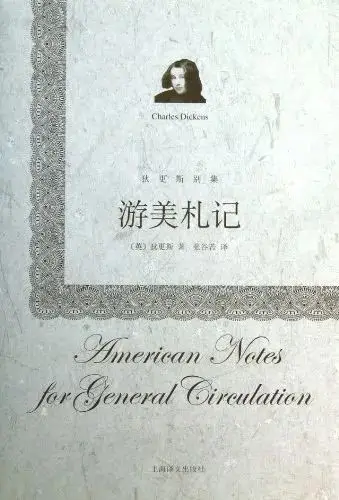 查尔斯·狄更斯如何从记者“博兹”到“伟大的英国作家”
